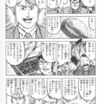 レス14番の画像2