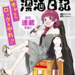 レス8番の画像1