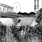 レス1番の画像5