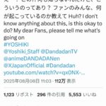 レス10番の画像1