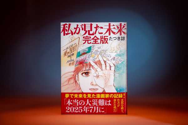 記事サムネイル