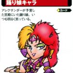 レス29番の画像1