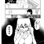 レス11番の画像2