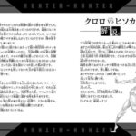 レス26番の画像1