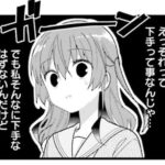 レス15番の画像3