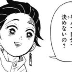 レス27番の画像1