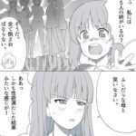 レス21番の画像1