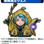 レス29番の画像2