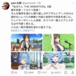 レス53番の画像4