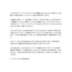 レス2番の画像1