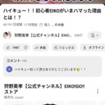 レス1番の画像8