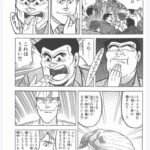 レス14番の画像1