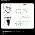 レス1番の画像3