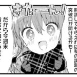 レス1番の画像3