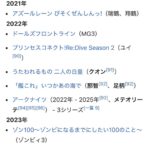 レス3番の画像1