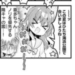 レス4番の画像4