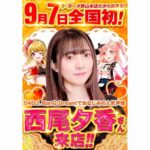 レス22番の画像6