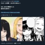 レス2番の画像4