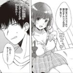 レス4番の画像3