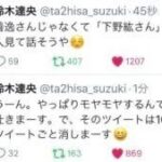 レス32番の画像1