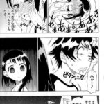 レス29番の画像1