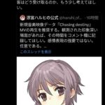 レス1番の画像3