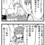 レス2番の画像5