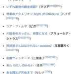 レス5番の画像5