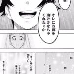 レス29番の画像5