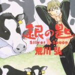 レス3番の画像1