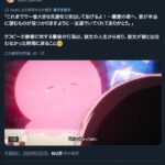 レス2番の画像1