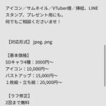 レス46番の画像1