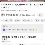 レス1番の画像6