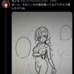 レス1番の画像5