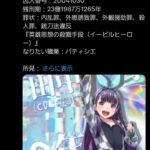 レス1番の画像2