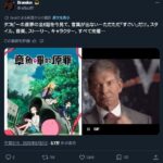 レス2番の画像5