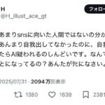 レス1番の画像1