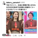 レス6番の画像1