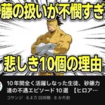 レス73番の画像1