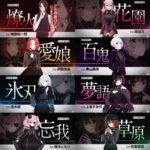 レス6番の画像1