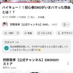 レス1番の画像1