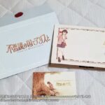 レス56番の画像1