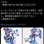 レス25番の画像1