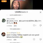 レス2番の画像2