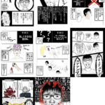 レス28番の画像1