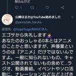 レス70番の画像1