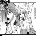 レス16番の画像1