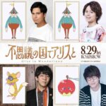 レス33番の画像1