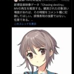 レス2番の画像3