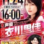 レス7番の画像7